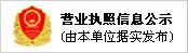 沈陽(yáng)卓信機(jī)電設(shè)備有限公司營(yíng)業(yè)執(zhí)照